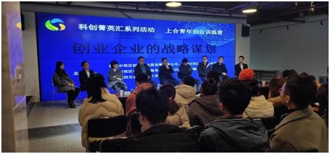 回眸2020 杨凌双创闪亮全国的科技企业孵化服务